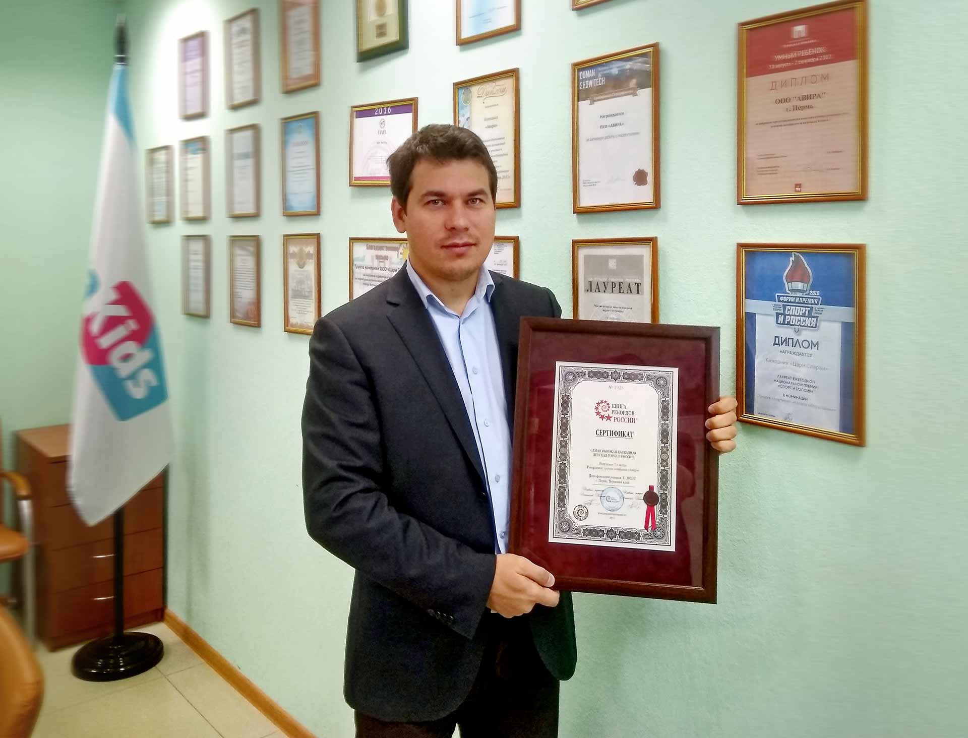 Алексей Загумённов, управляющий группой компаний «Авира» (AviraKids)