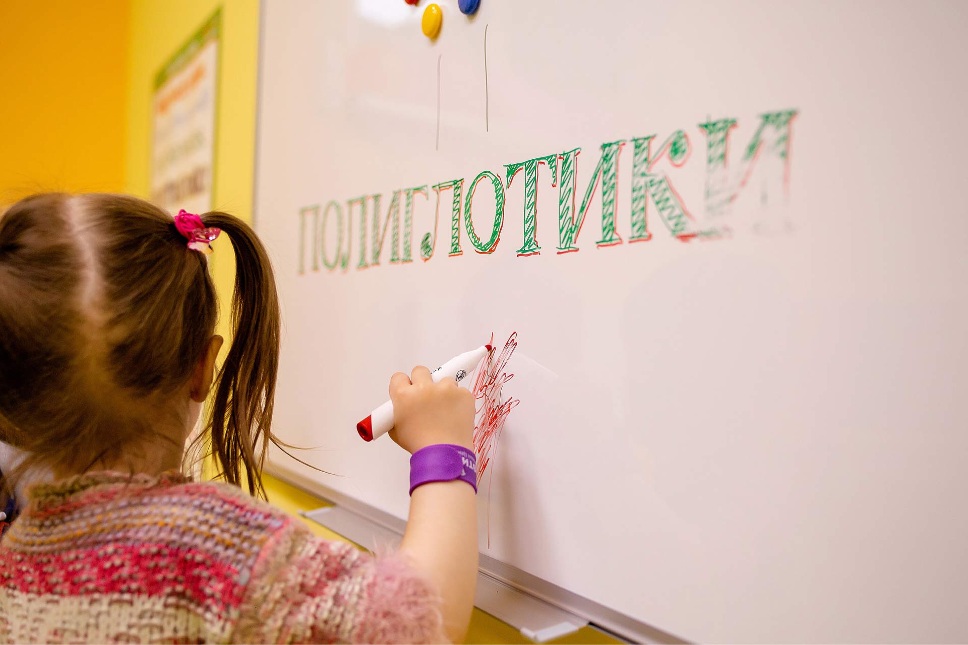 Франшиза Полиглотики - детские языковые центры